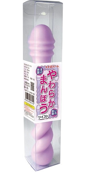 双頭タイプ