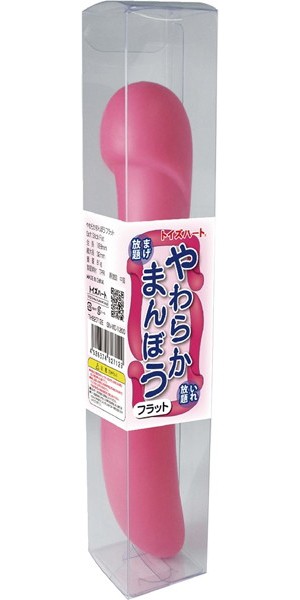 双頭タイプ