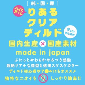 SMグッズ