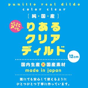 SMグッズ