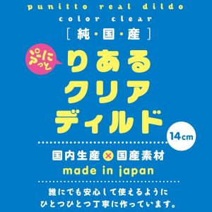 SMグッズ