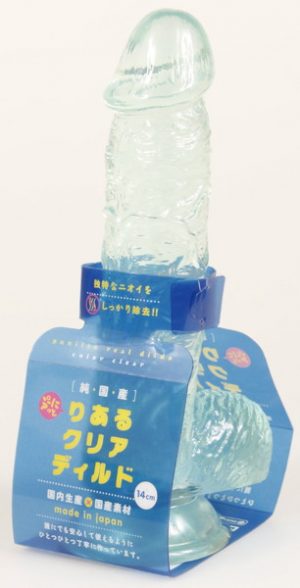 純国産 ぷにっとりあるクリアディルド14cm