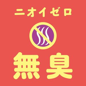 純国産 ぷにっとりあるカーブディルド20cm - Image 6