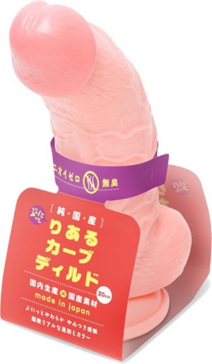 純国産 ぷにっとりあるカーブディルド20cm