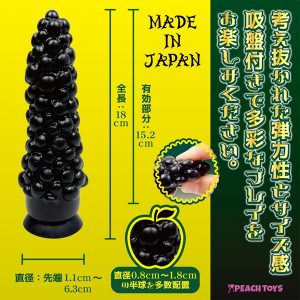 ディルド