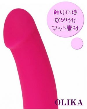 ディルド