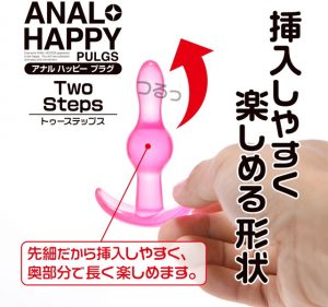 ディルド