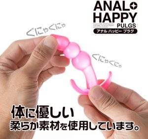 ア○ルハッピープラグ トゥーステップス - Image 5