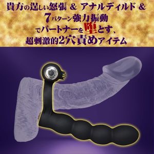 スリーサムDP