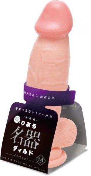 純国産 ぷにっとりある名器ディルド ツチノコ 14cm