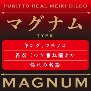 リアル造形