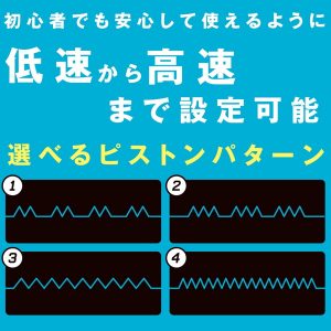 アダルト雑貨