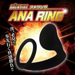 ディルド