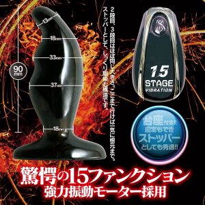 アナルグッズ