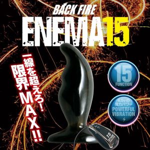 バックファイアー ENEMA 15 - Image 6