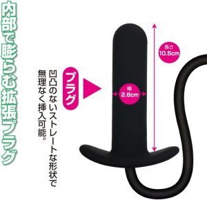 ディルド