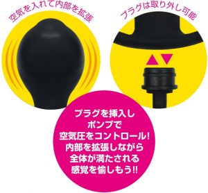 バルーンプラグ ライト