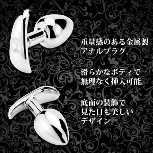 ディルド