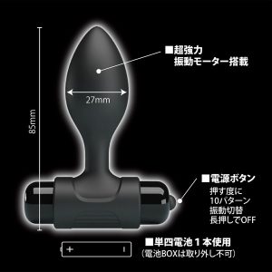 アナルグッズ