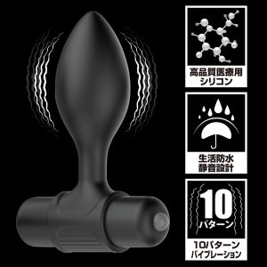 ディルド