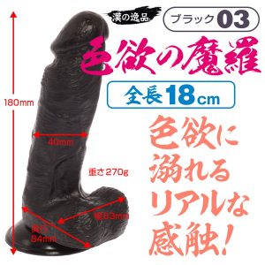 おすすめ商品