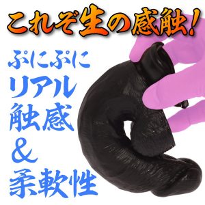 リアル造形