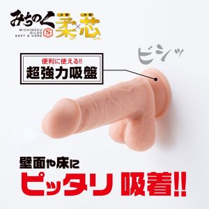 売れ筋商品