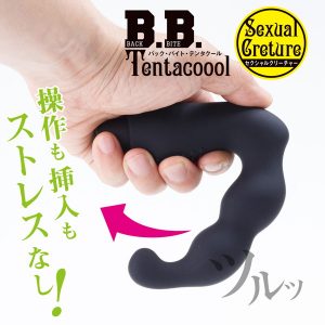 ディルド