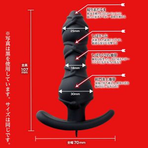 エネマグラ