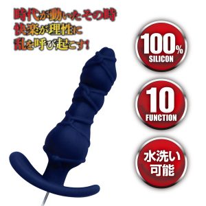 電動（アナルグッズ）