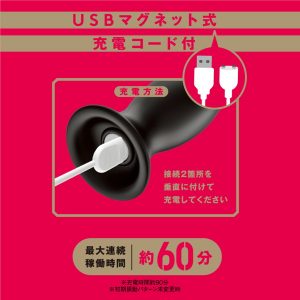 完全防水_遠隔絶頂 バックプラグ9 ［33mm］ - Image 5