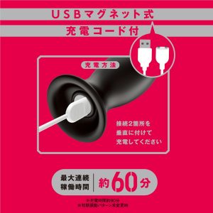 完全防水_遠隔絶頂 バックプラグ9 ［36mm］ - Image 5
