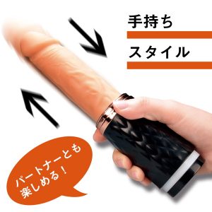 電動（アナルグッズ）