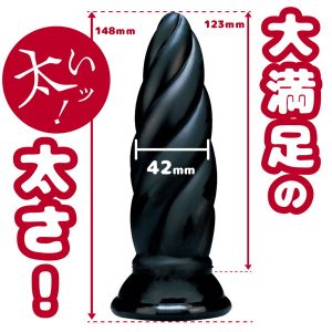 アナルグッズ
