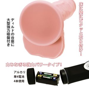 スジ勃ち電動巨根ディルドリニア 極太のけ反り