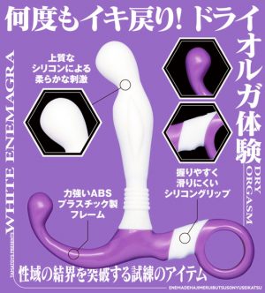 ディルド