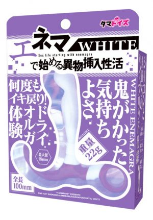 エ○マで始める異物挿入性活 ホワイト