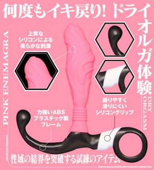 ディルド