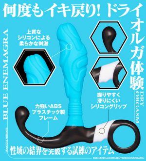 ディルド