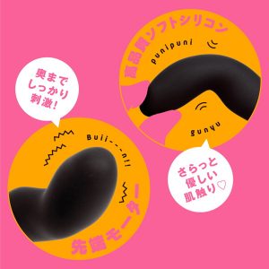 電動（アナルグッズ）