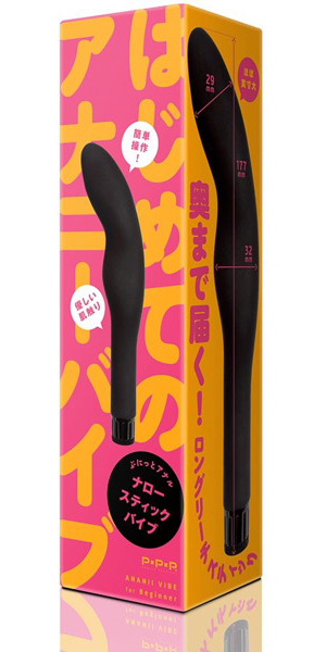 ぷにっとアナル ナロースティックバイブ