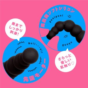電動（アナルグッズ）