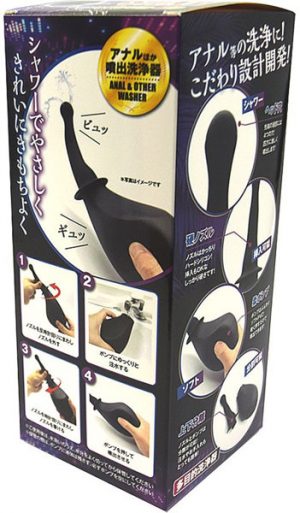 アナルグッズ