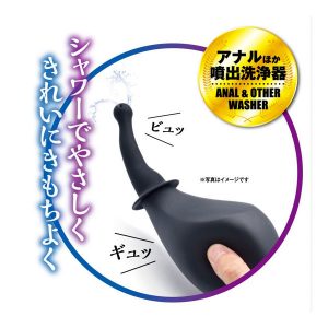ディルド