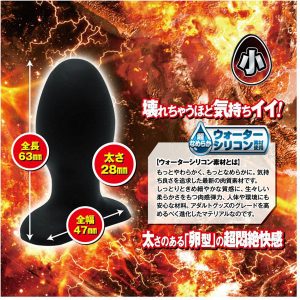 ディルド