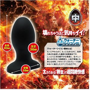 ディルド