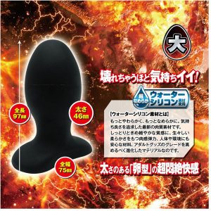 ディルド