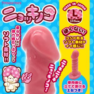 おすすめ商品