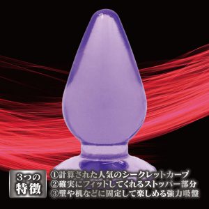 拡張用