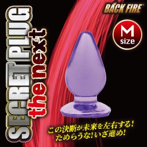 ディルド
